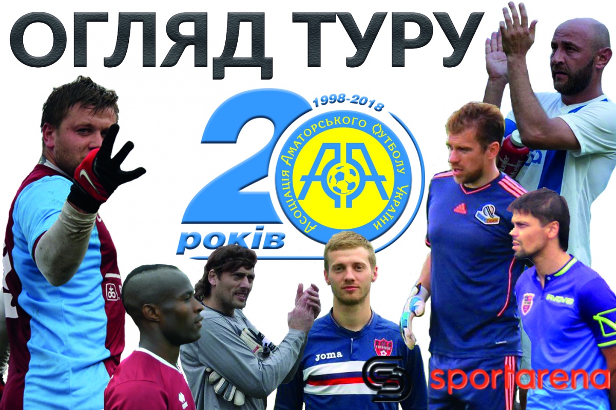 Кубок України з футболу 2018/2019