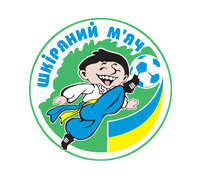 Футболісти Зеленого Гаю 1996 р.н. знову переможці "Шкіряного м'яча"