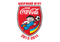 Стартував фінал "Шкіряного м'яча — Кубку Coca-Cola" U-14