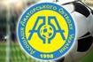 Визначилися учасники 1/2 фіналу Кубку України серед аматорів