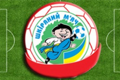 В Кременчузі стартувала фінальна частина Шкіряного м'яча у молодшій віковій групі. Оновлено