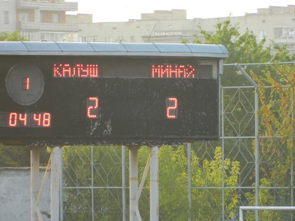 Зіграно матчі 1 туру Чемпіонату України серед аматорів сезону 2017/18 років