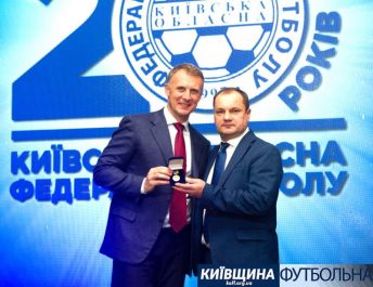 У залі чемпіонів НСК «Олімпійський» відбулася святкова програма «Київщина футбольна-2017»