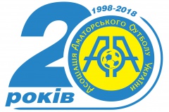 Завтра у Лебедині Черкаської області відбудеться матч-відповідь фіналу Кубка України 2017/2018