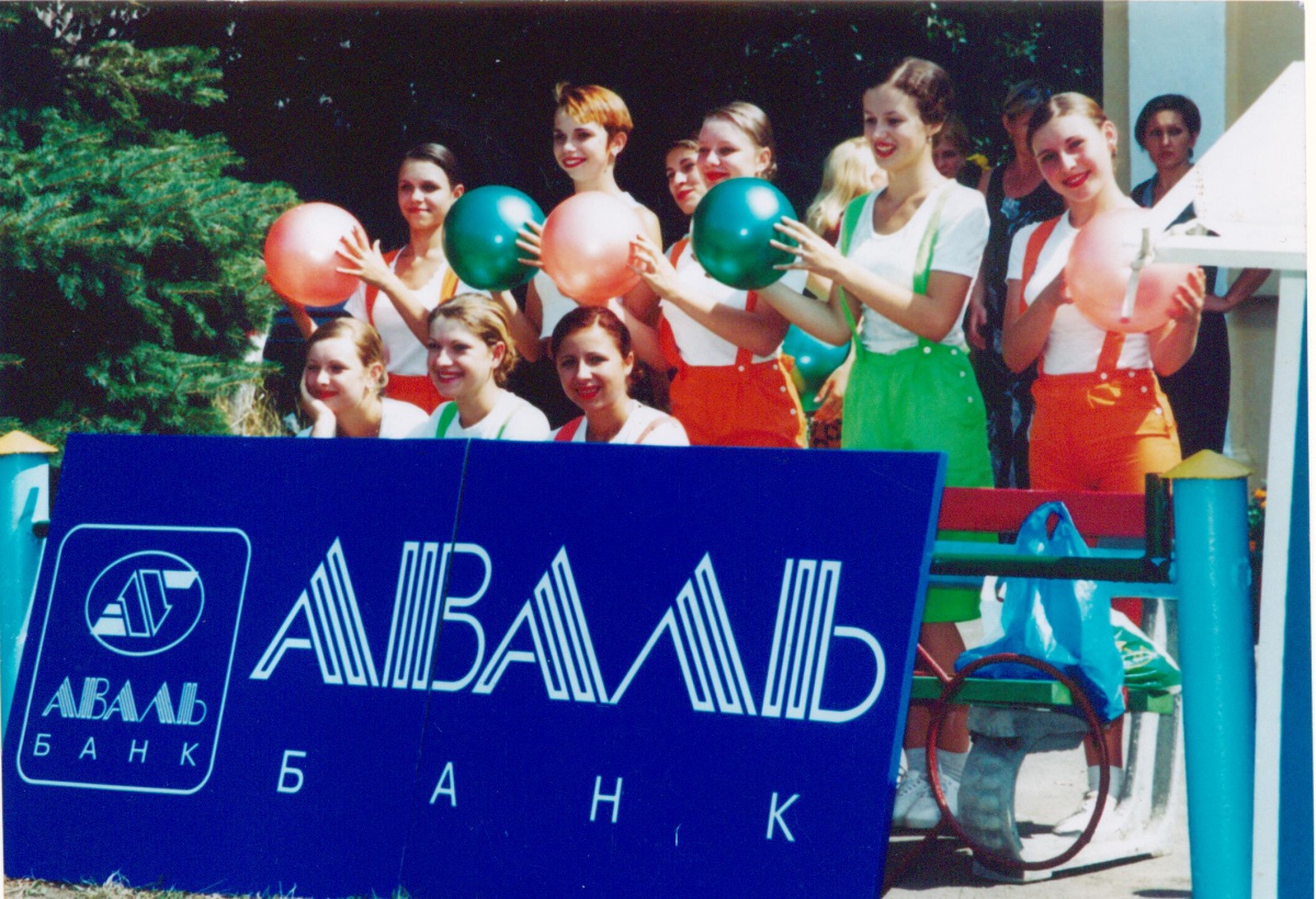 2 березня Асоціації аматорського футболу і «Шкіряному м’ячу» України – 20 років