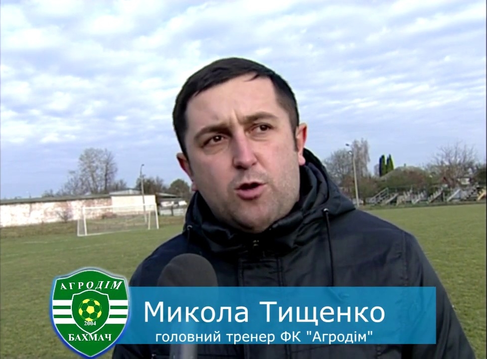 «Агродім» (Бахмач): команда три роки поспіль не полишає трійку найкращих чемпіонату Чернігівщини