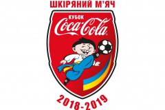 У Вишневому завершилися фінальні змагання "Шкіряний м'яч - Кубок Coca-Cola" U13