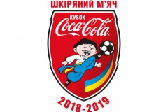 У Миргороді стартував фінальний турнір "Шкіряного м'яча - Кубку Coca-Cola" U14