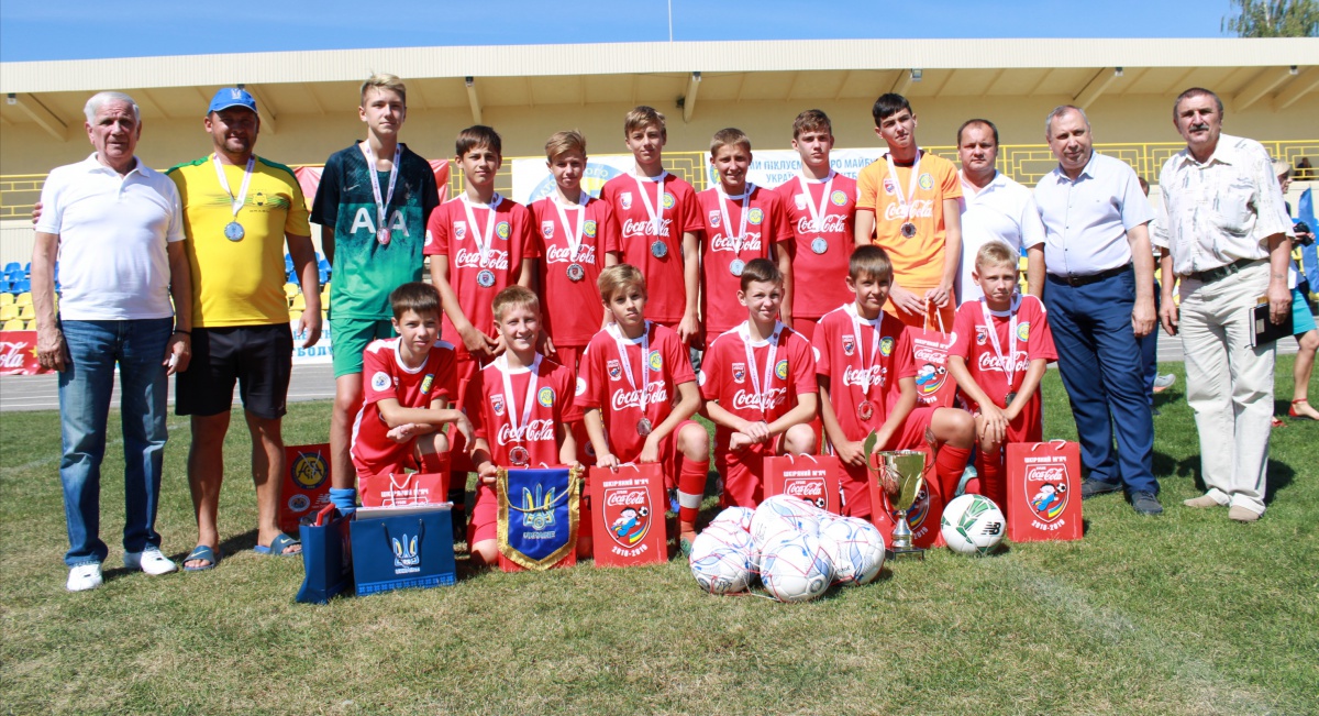 У Миргороді завершився фіналі &quot;Шкіряного м'яча - Кубку Coca-Cola&quot; U14