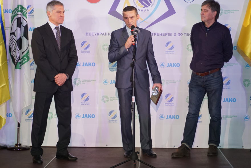 Відбулася друга щорічна церемонія нагородження найкращих тренерів футболу України