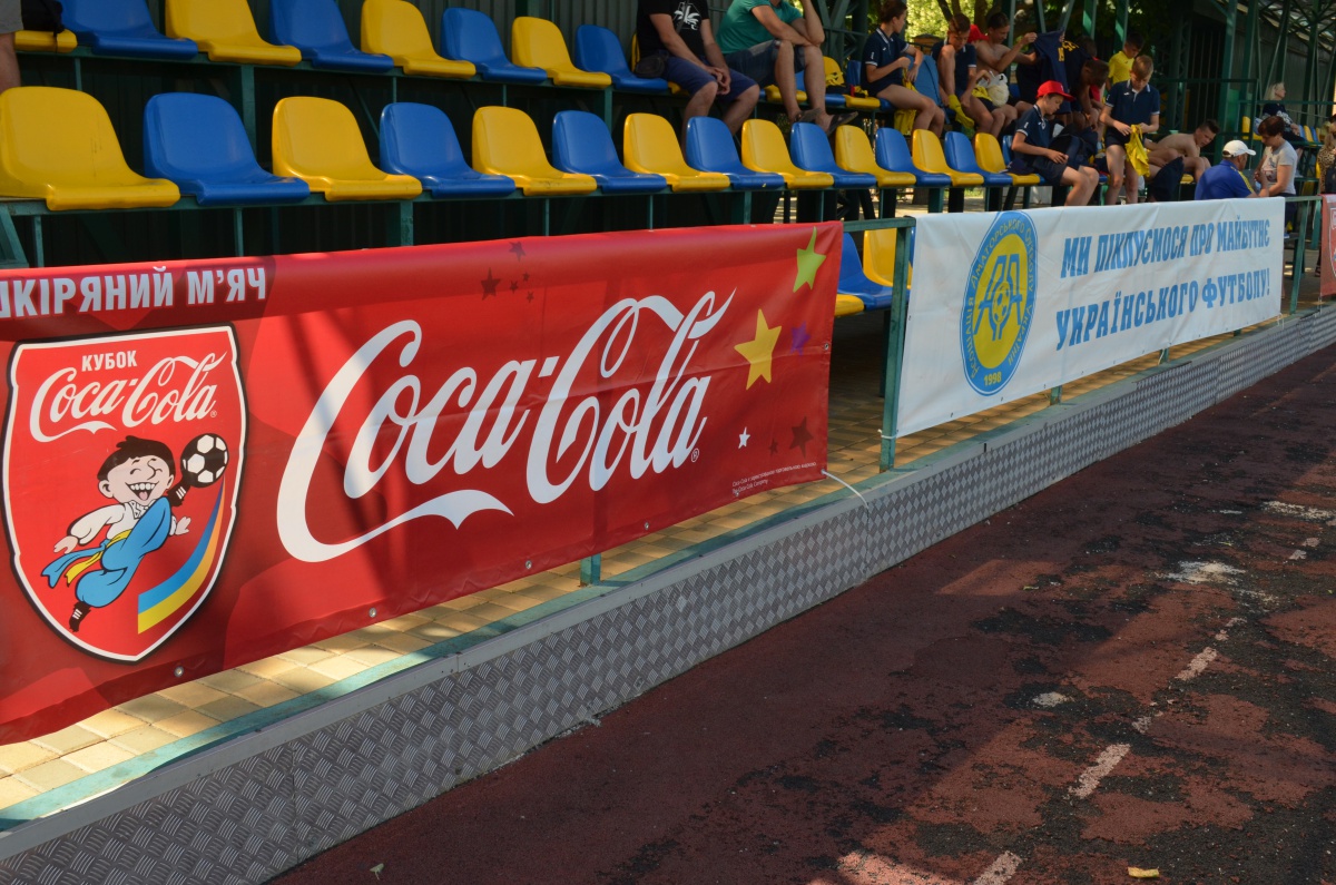 Асоціацією аматорського футболу України розпочато роботу з підготовки нової редакції Положення Всеукраїнських змагань з футболу «Шкіряний м’яч»