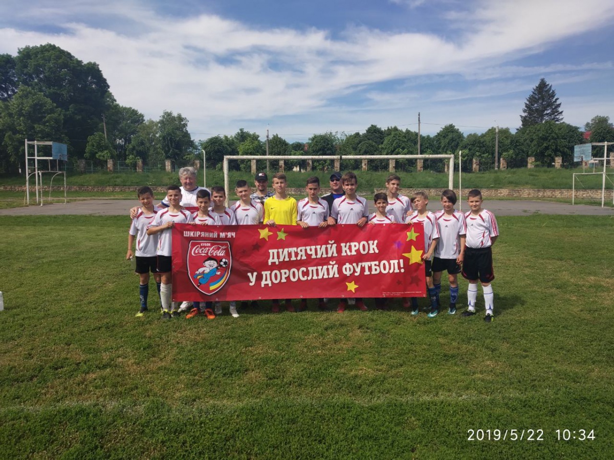 В Ямполі Вінницької області відбувся перший Всеукраїнський зональний турнір &quot;Шкіряного м'яча - Кубку Coca-Cola&quot; серед 13-річних