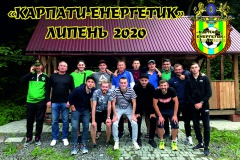 «Карпати-Енергетик» (Галич): 4 місце Групи 1 у сезоні 2019/20