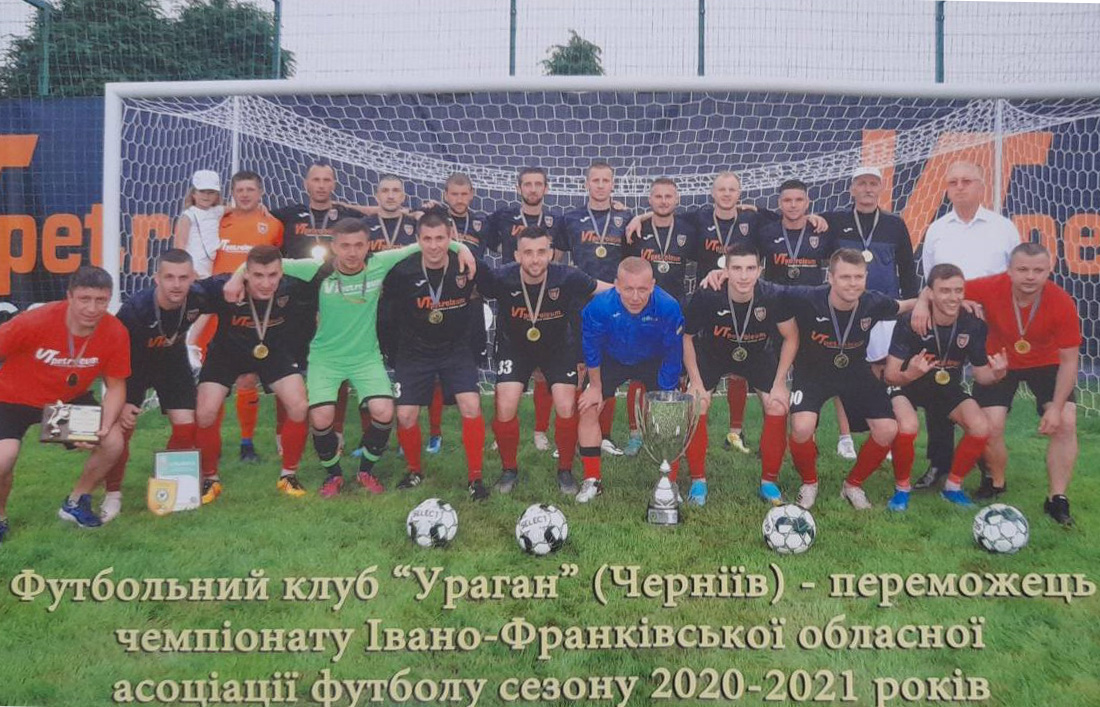 ААФУ починає серію публікацій про клуби, що будуть учасниками чемпіонату України сезону 2021/2022