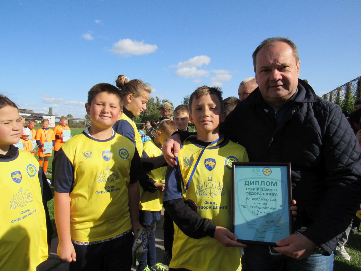8 жовтня на Чернігівщині в с. Кобижча відбувся турнір з футболу пам’яті Федора Шпига