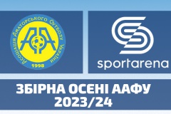 33 найкращих гравці Чемпіонату та Кубка ААФУ сезону 2023/24