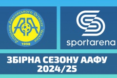 33 найкращих гравці Чемпіонату та Кубка України серед аматорів сезону 2024/25, де грали Хачеріді, Гармаш, Михалик – весь топ ААФУ