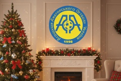 Вітаємо з Новим 2026 роком!