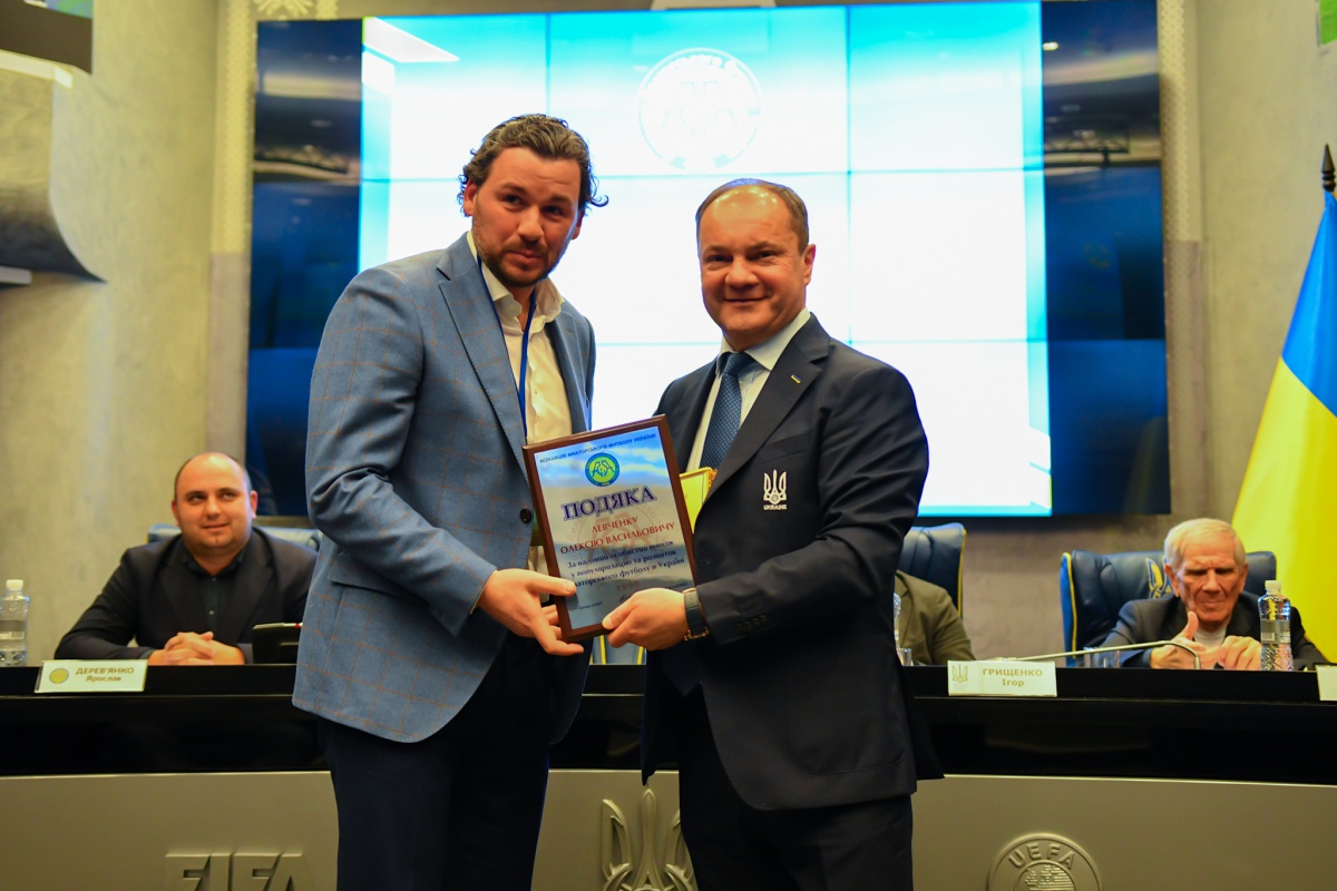 Відбулася звітно-виборна Конференція ГС ААФУ