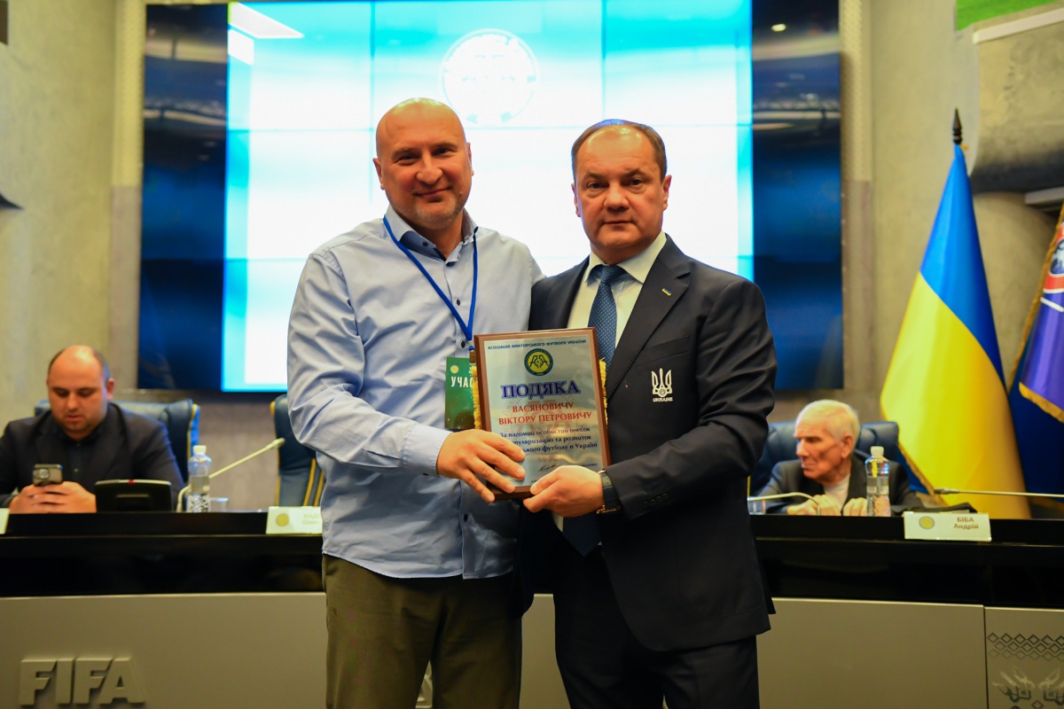 Відбулася звітно-виборна Конференція ГС ААФУ