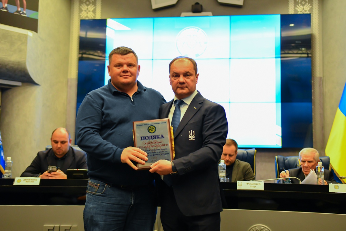 Відбулася звітно-виборна Конференція ГС ААФУ