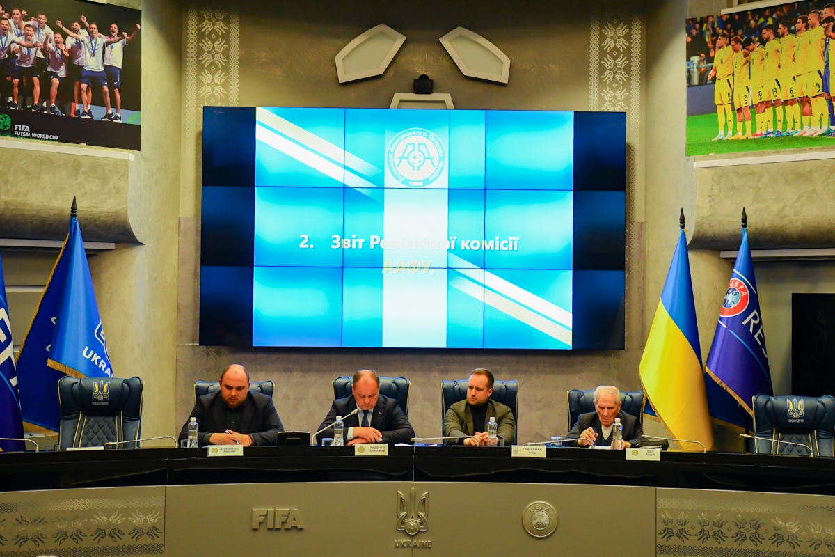 Відбулася звітно-виборна Конференція ГС ААФУ