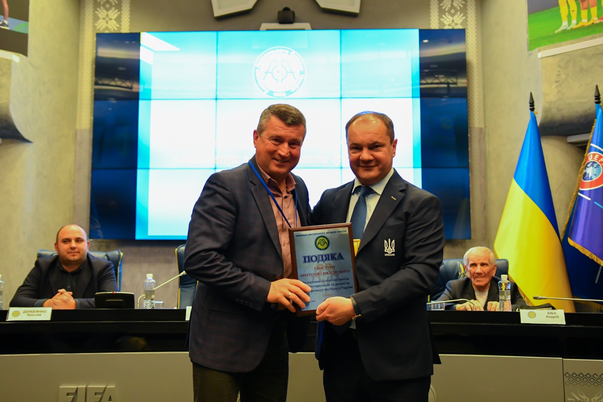 Відбулася звітно-виборна Конференція ГС ААФУ