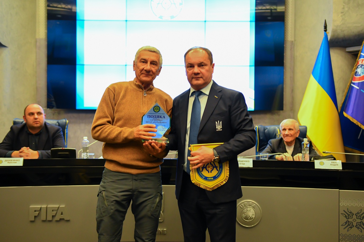 Відбулася звітно-виборна Конференція ГС ААФУ