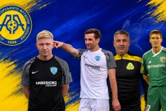 Представлення учасників чемпіонату України з футболу серед аматорських команд 2026/27
