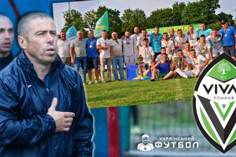 VIVAD (Романів): найстарший гравець ААФУ Чорний – про «феррарі» в Шахтарі й роботу з чотирма заслуженими тренерами України