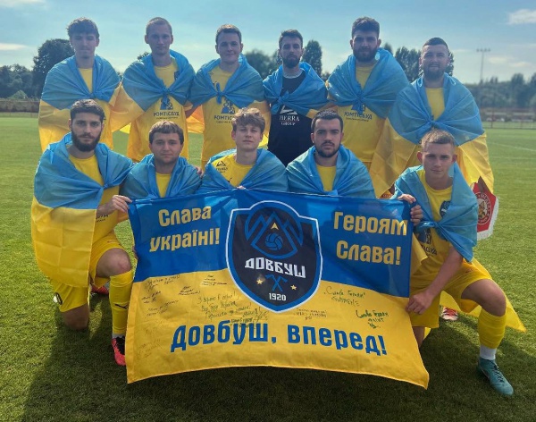 Довбуш (Чернівці)