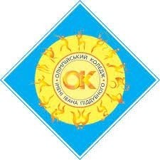 ОФКІП (Київ): традиції уславленого Олімпійського коледжу, дебютанти змагань ААФУ, значна спортивна перспектива